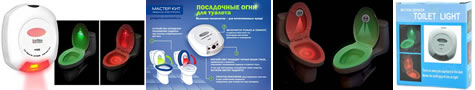 Подсветка для туалетной комнаты с датчиком движения