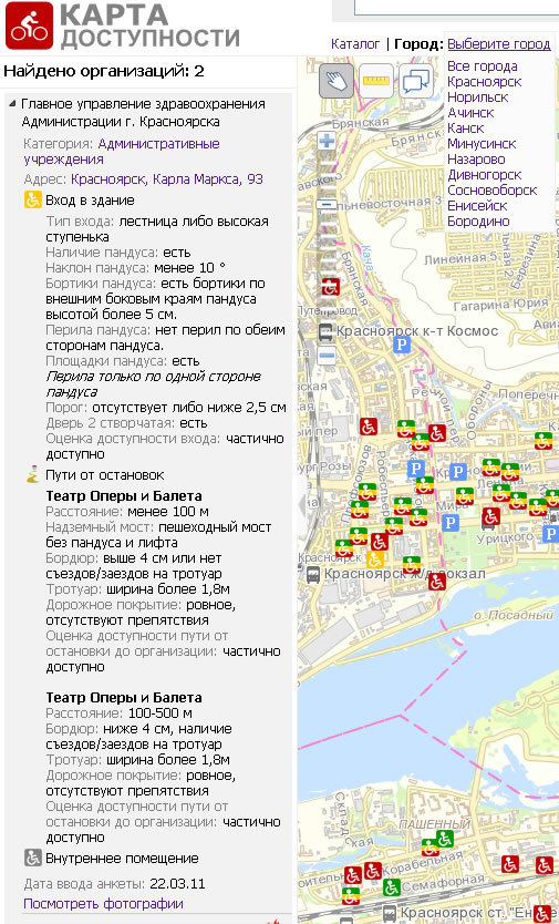 Красноярск карта доступности социальных объектов