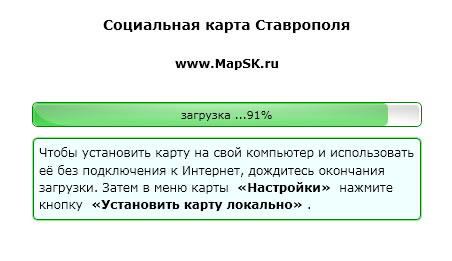 интерактивная карта объектов, адаптированных для инвалидов