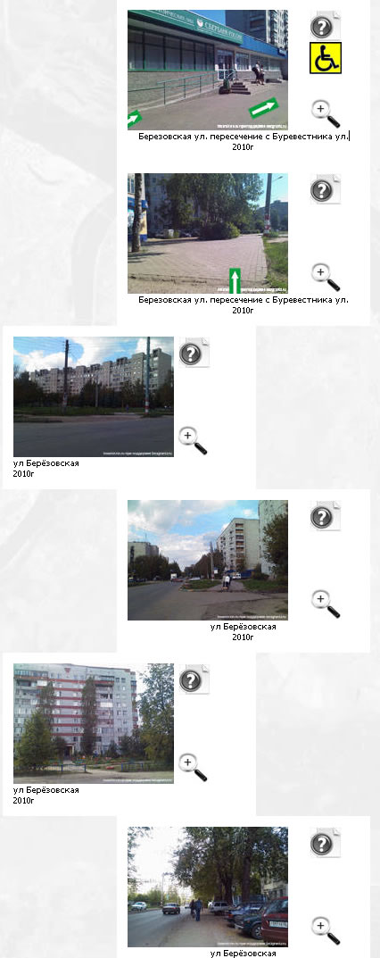 Карта доступности Нижний Новгород